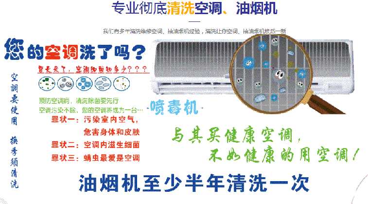 南昌空调维修售后服务中心电话在哪里找